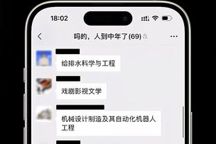 英格拉姆今日正负值高达+45！创鹈鹕队史单场纪录